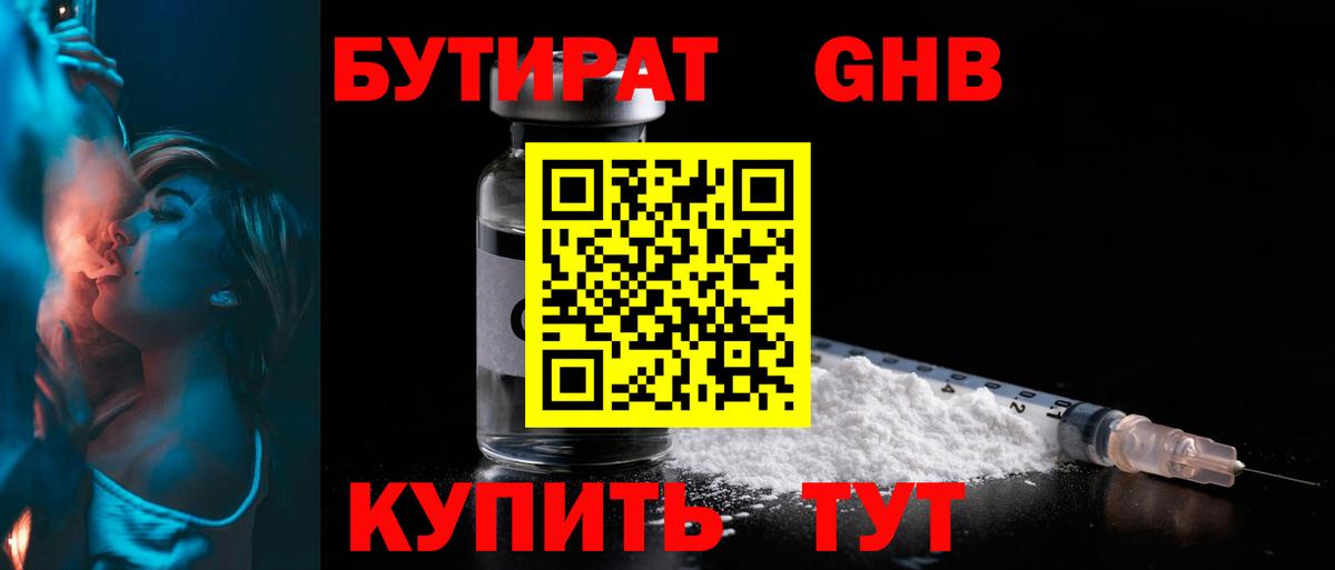 Канабис  ГАШ  Метадон  МЕФ кристаллы  Уварово  Цена  Вход с VPN  ГАШ  Alpha PVP СОЛЬ кристаллы 