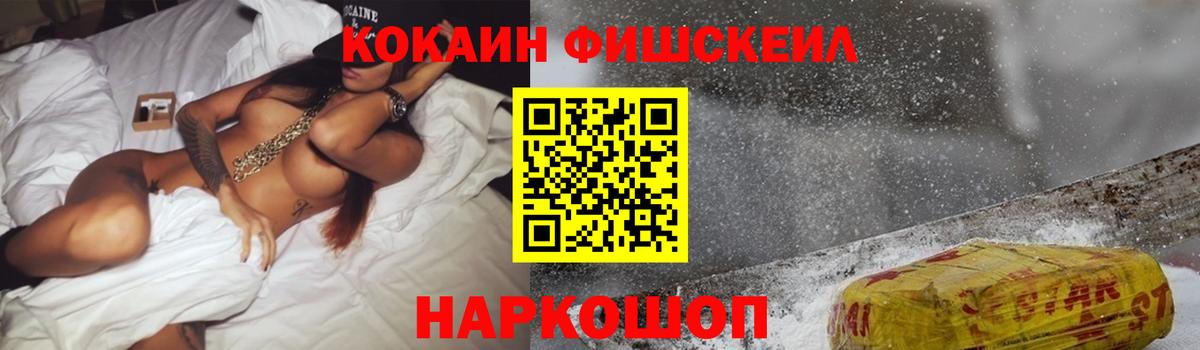 Кокаин Боливия  Вход с VPN  Кокаин VHQ  Cocaine  Уварово 