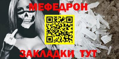 первитин Можайск