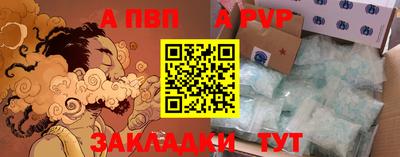 первитин Можайск