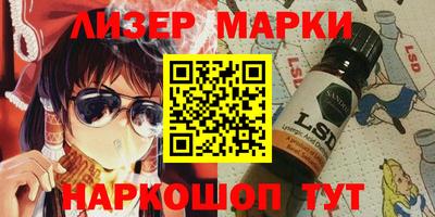 бутик Моздок