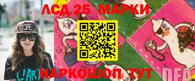 бутик Моздок