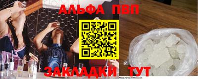первитин Можайск