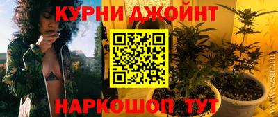 бутик Моздок