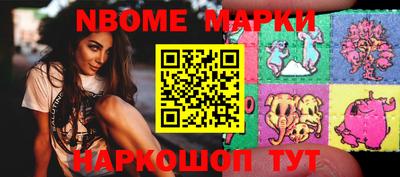 бутик Моздок