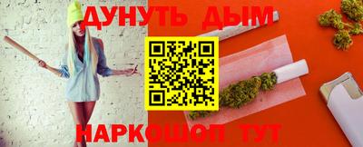 бутик Моздок
