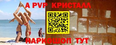 первитин Можайск