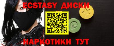 бутик Моздок