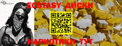 бутик Моздок