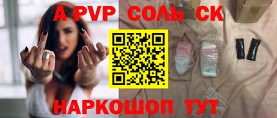 первитин Можайск