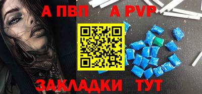 первитин Можайск