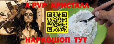 бутик Моздок