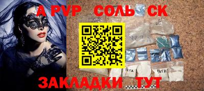бутик Моздок