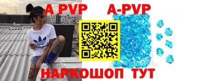 первитин Можайск