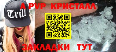 бутик Моздок