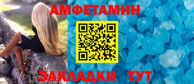 первитин Можайск