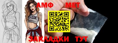 первитин Можайск