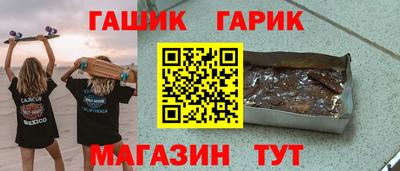 бутик Моздок
