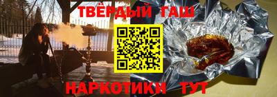 первитин Можайск