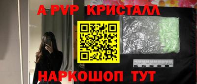 бутик Моздок