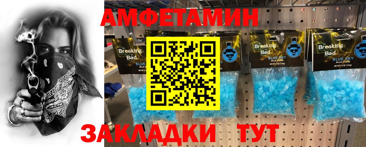 Уварово  Метамфетамин  Первитин винт  Вход с VPN  Первитин винт 
