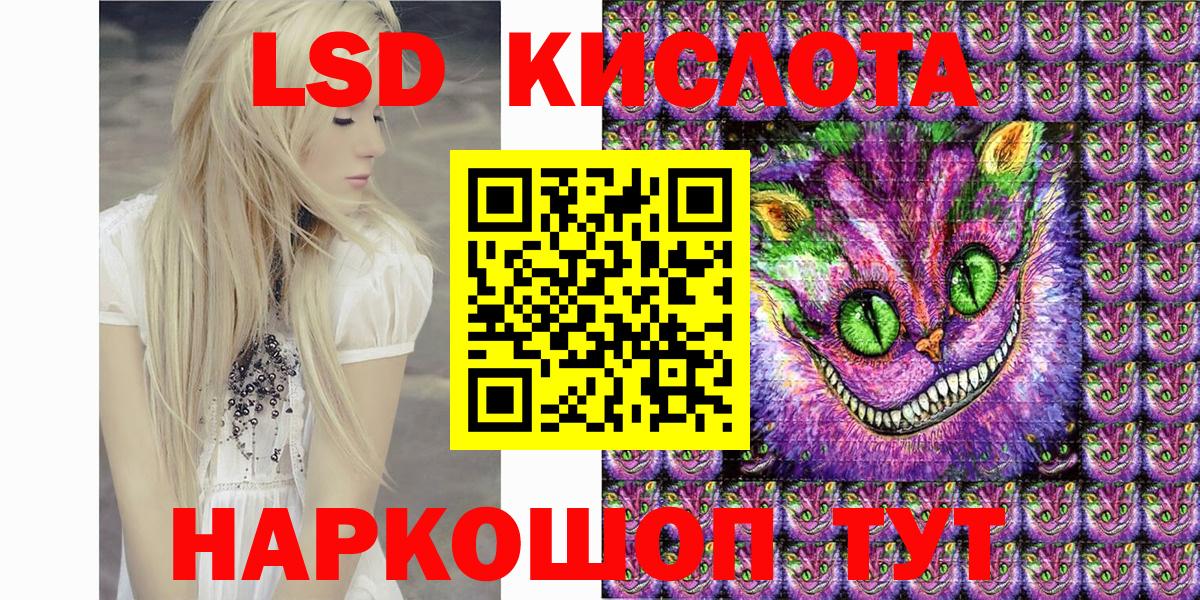Наркотические марки 1,8мг Уварово