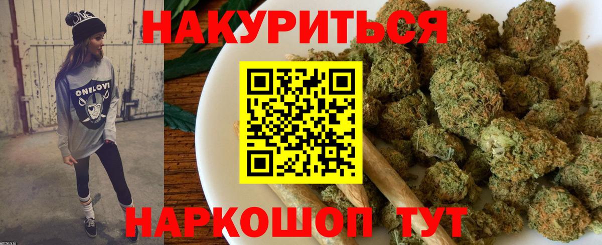 Уварово  Бошки Шишки THC 21%  Вход с VPN  Бошки Шишки ГИДРОПОН  Бошки Шишки LSD WEED 