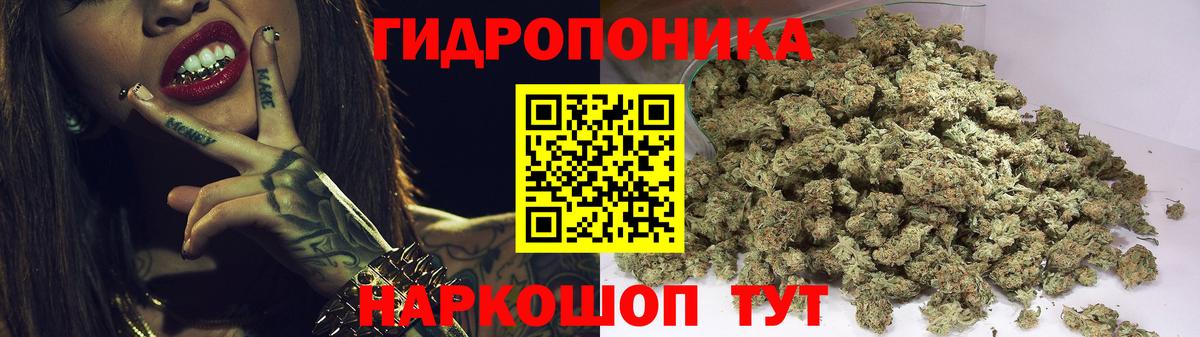 Каннабис Amnesia Уварово